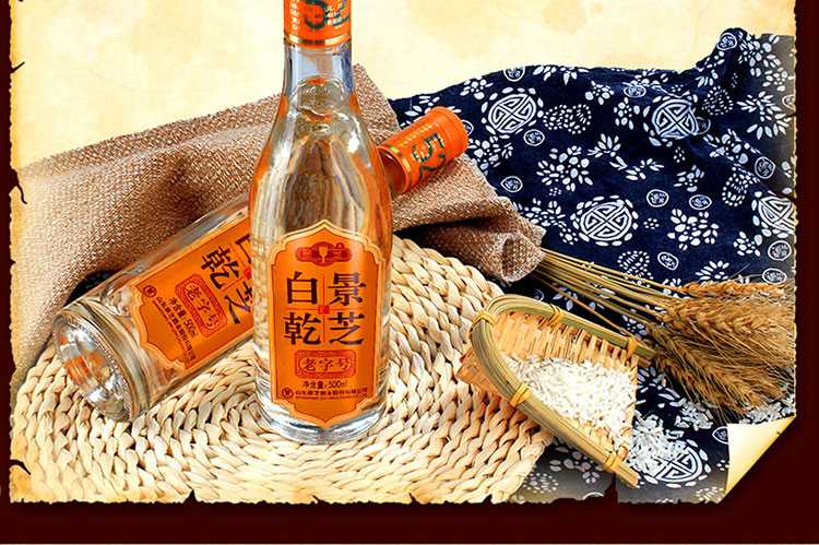 景芝白酒52度500ml景芝白乾老字号高度白酒整箱6瓶山东人的景芝白干