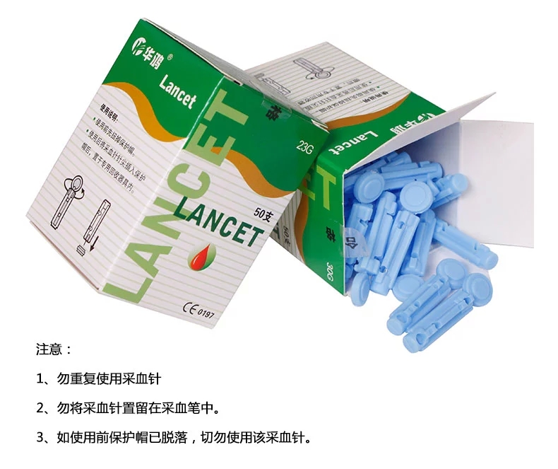 采血笔医用家用排瘀采血针泄血拔罐点刺络一次性理疗采血针院