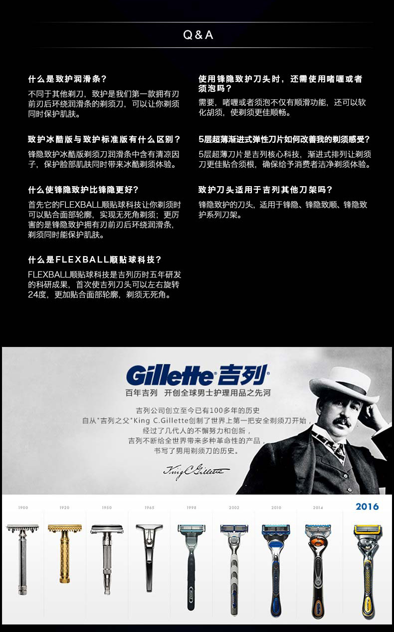 gillette/吉列锋隐致护手动剃须刀刮胡刀剃毛5层刀片(4个装)