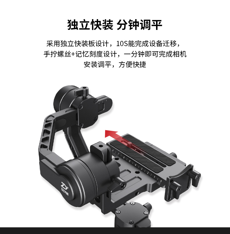 送跟焦器智云云鹤2单反微单手持稳定器拍摄摄影三轴防抖陀螺仪crane2