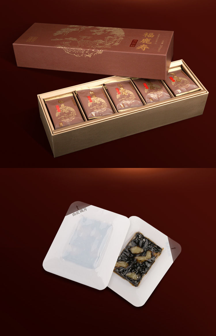 东阿阿胶福鹿寿鹿胶糕200g盒阿胶膏即食固元膏deej官方旗舰店