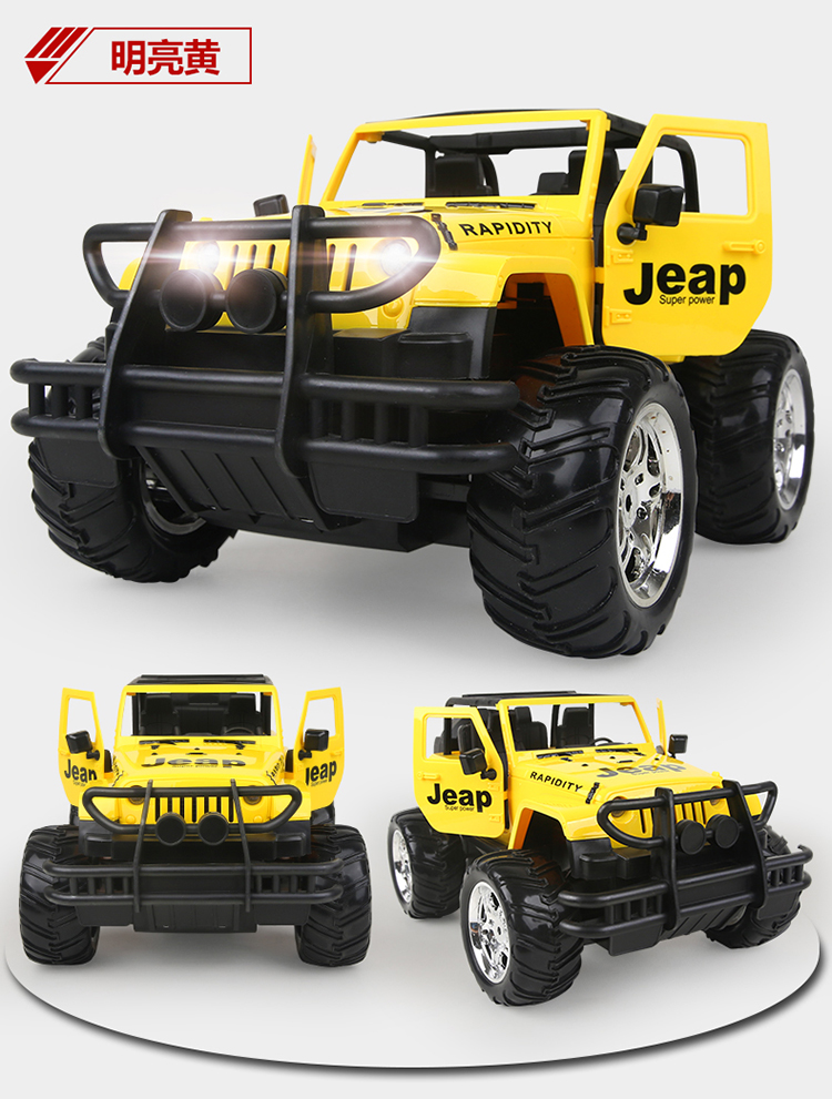 勾勾手玩具遥控车越野车大型儿童遥