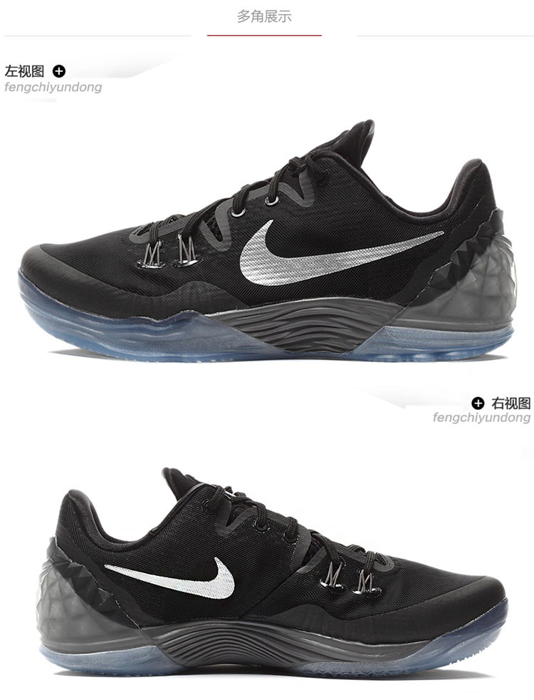 nike耐克2015年冬新款男zoom kobe毒液5篮球鞋 815757-001