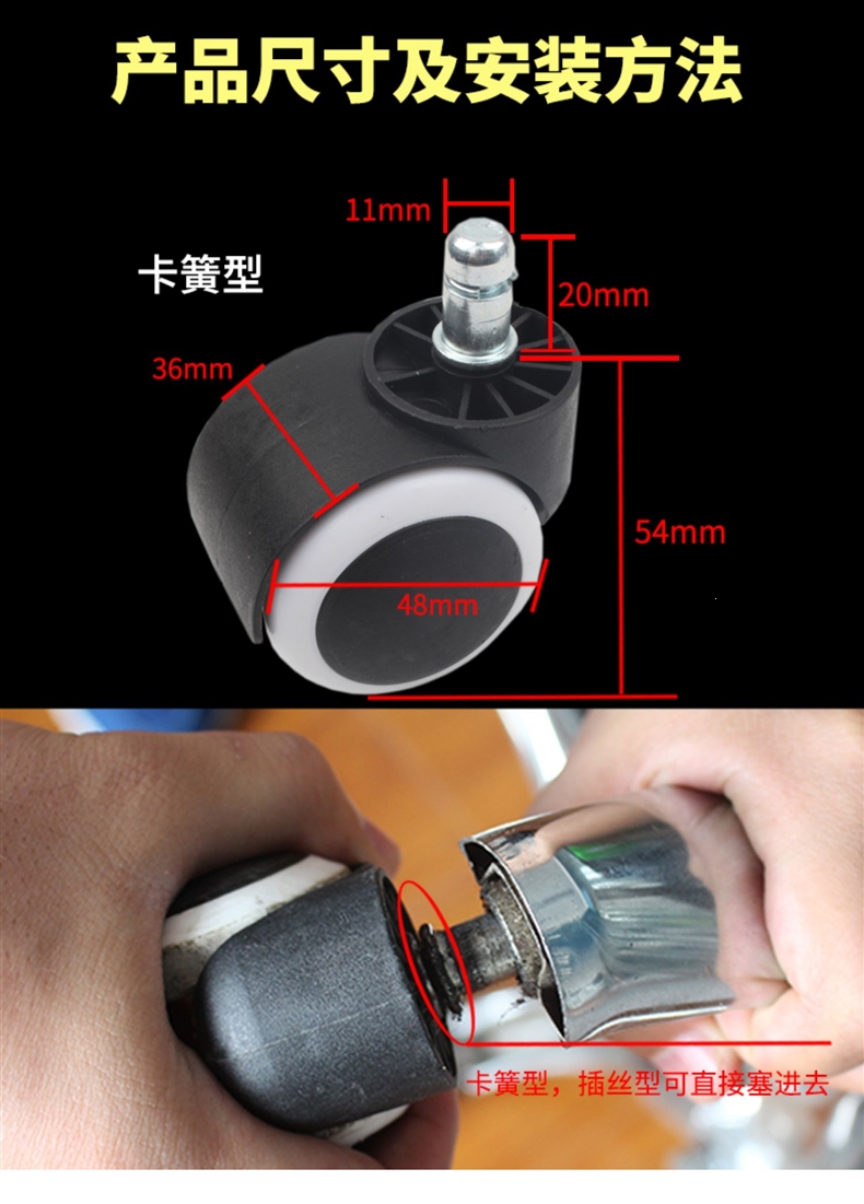 通用2寸转椅轮子万向轮办公椅轮子电脑椅老板座椅脚轱辘插入式轮