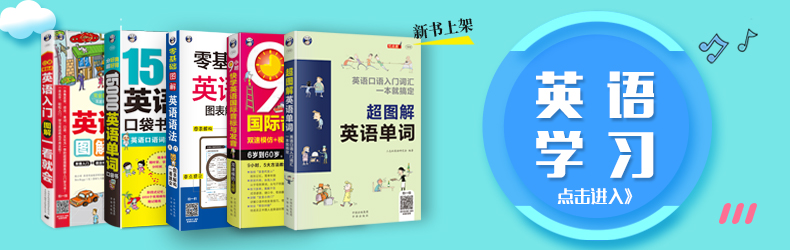 零基础日语50音图卡片速记 耿小辉 昂秀外语教学研究组著 摘要书评在线阅读 苏宁易购图书