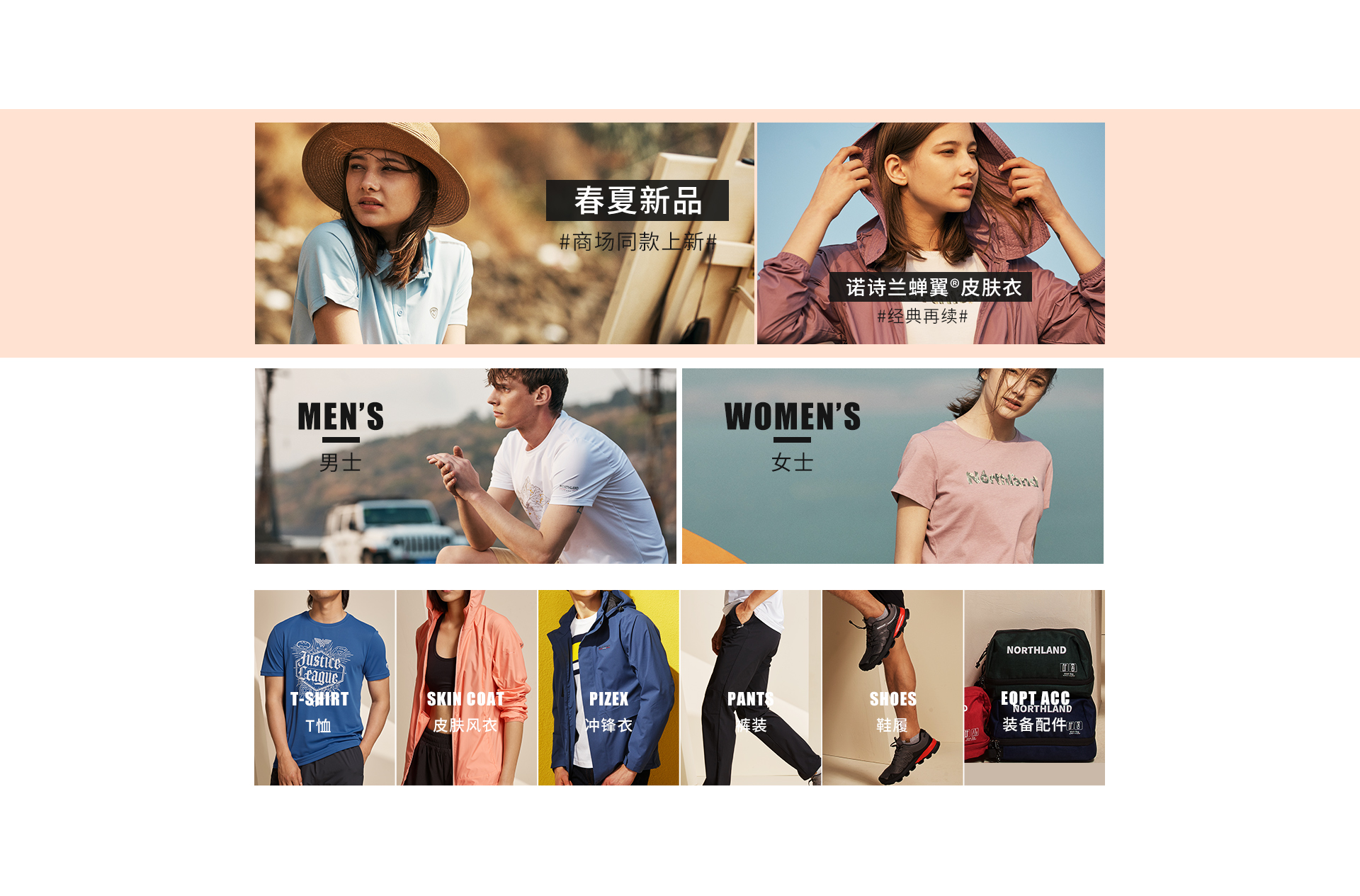 诺诗兰官方旗舰店