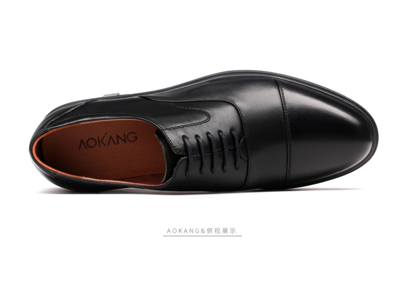 奥康(aokang)男士休闲鞋165019003 奥康男鞋真皮皮鞋校尉士官功勋军鞋