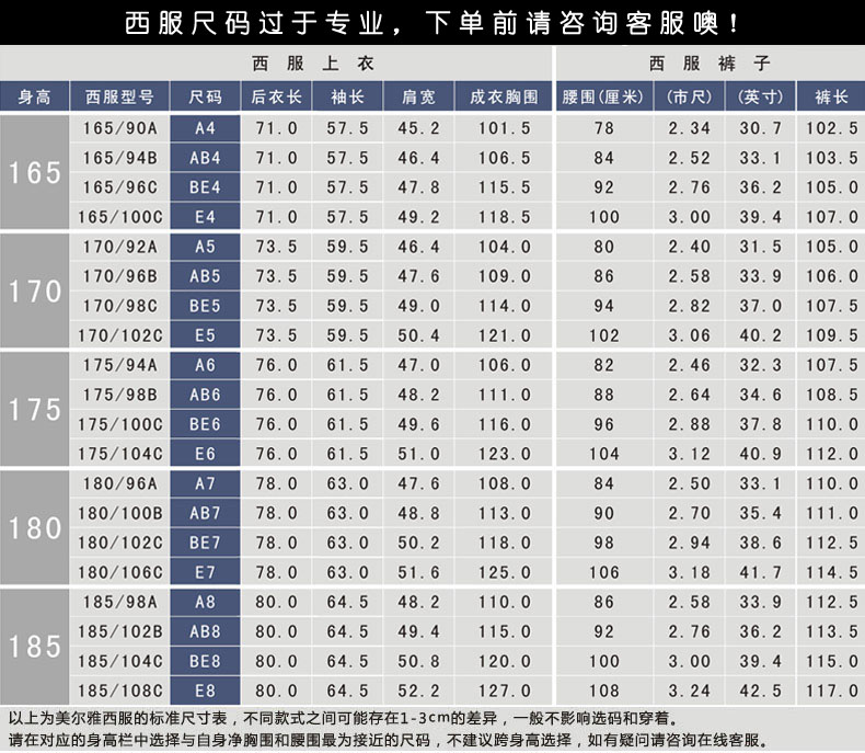 美尔雅mailyard春款西服套装男羊毛商务男士西装男式正装西服套职业装