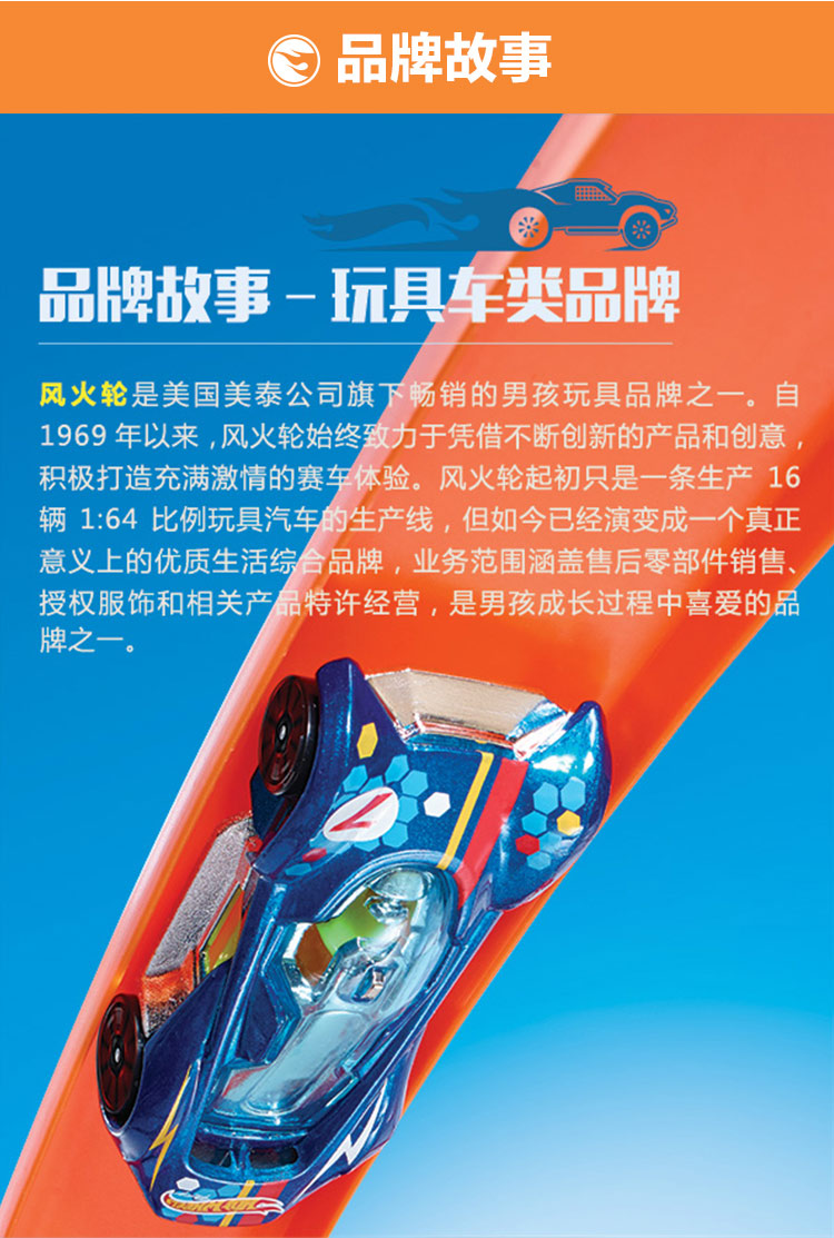 hotwheels风火轮立体旋转工厂fdf28塑料玩具5岁以上