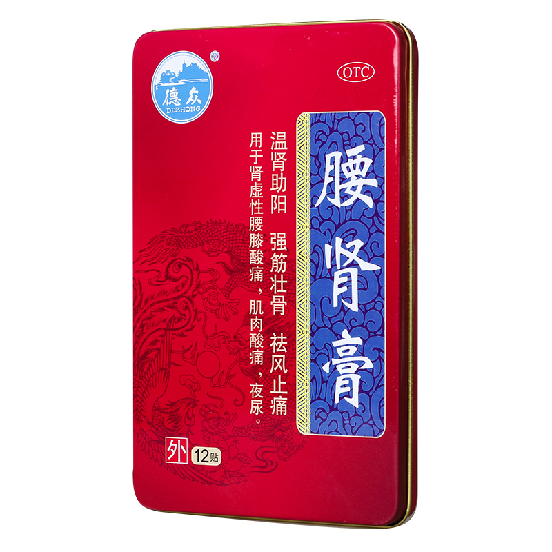 佛山腰肾膏12贴 强筋壮骨温肾助阳祛风止痛腰膝酸痛夜尿肌肉酸痛