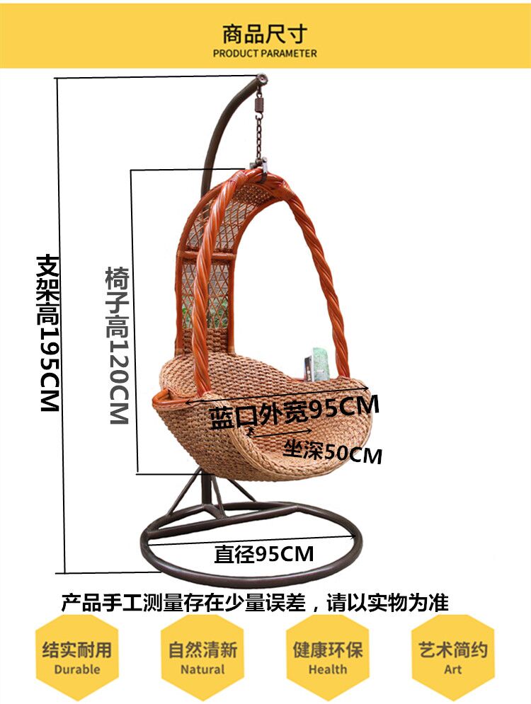 真藤吊篮吊椅摇摇椅荡秋千能吊摇椅室内逍遥藤椅吊蓝