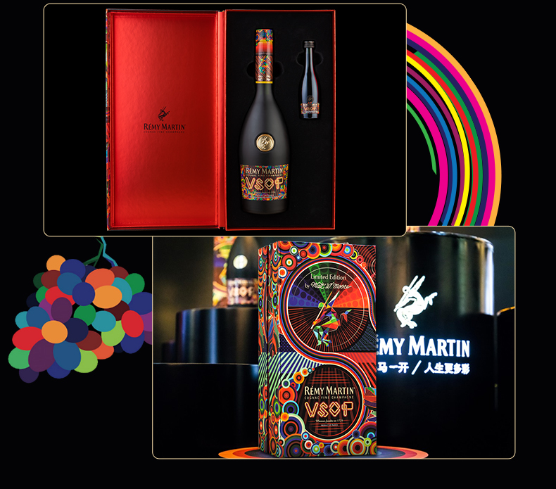 人头马(remy martin)进口洋酒 宝树行 人头马vsop马特穆尔礼盒装700ml
