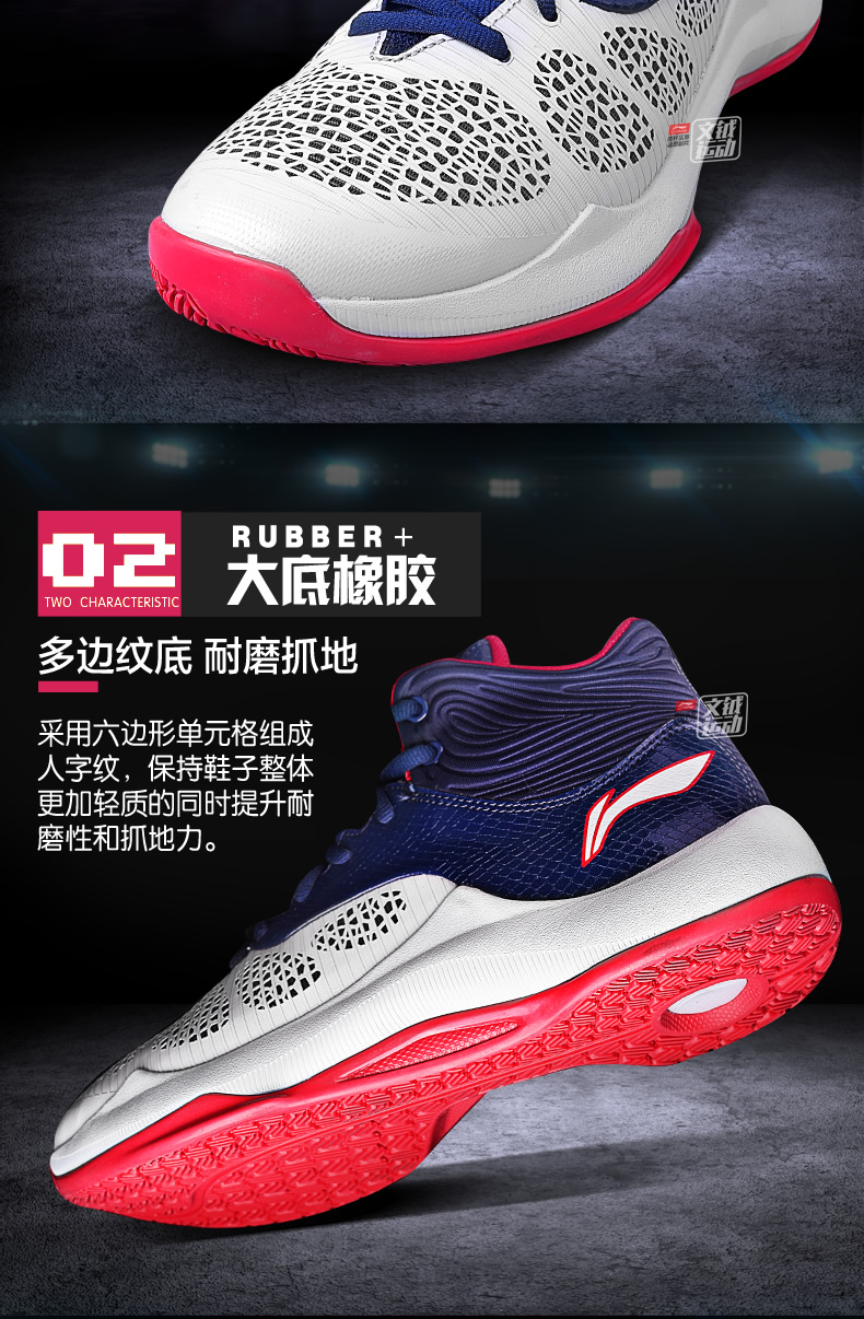 李宁篮球鞋男鞋音速5代4td高帮透气运动鞋男abpm005