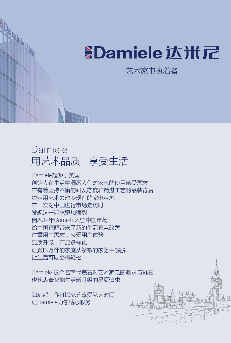 【苏宁专供】Damiele/达米尼BCD-516WKSD 火灾燃气预警对开门冰箱