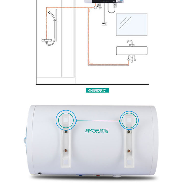 格兰仕电热水器ZSDF-G50E069T