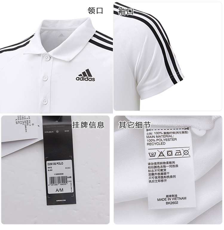adidas bk2602