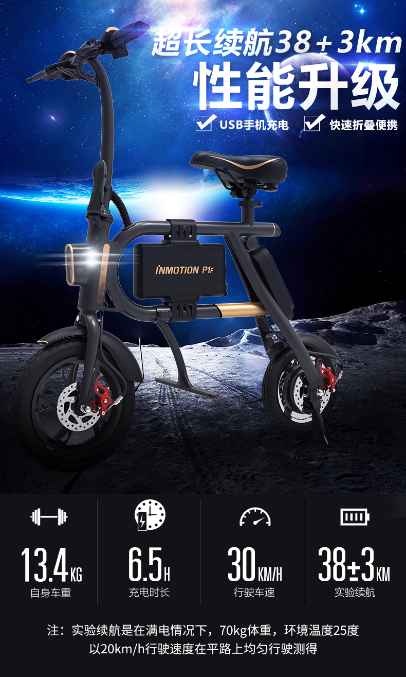 乐行天下p1f便携电瓶车折叠电动车成人车代步锂电池