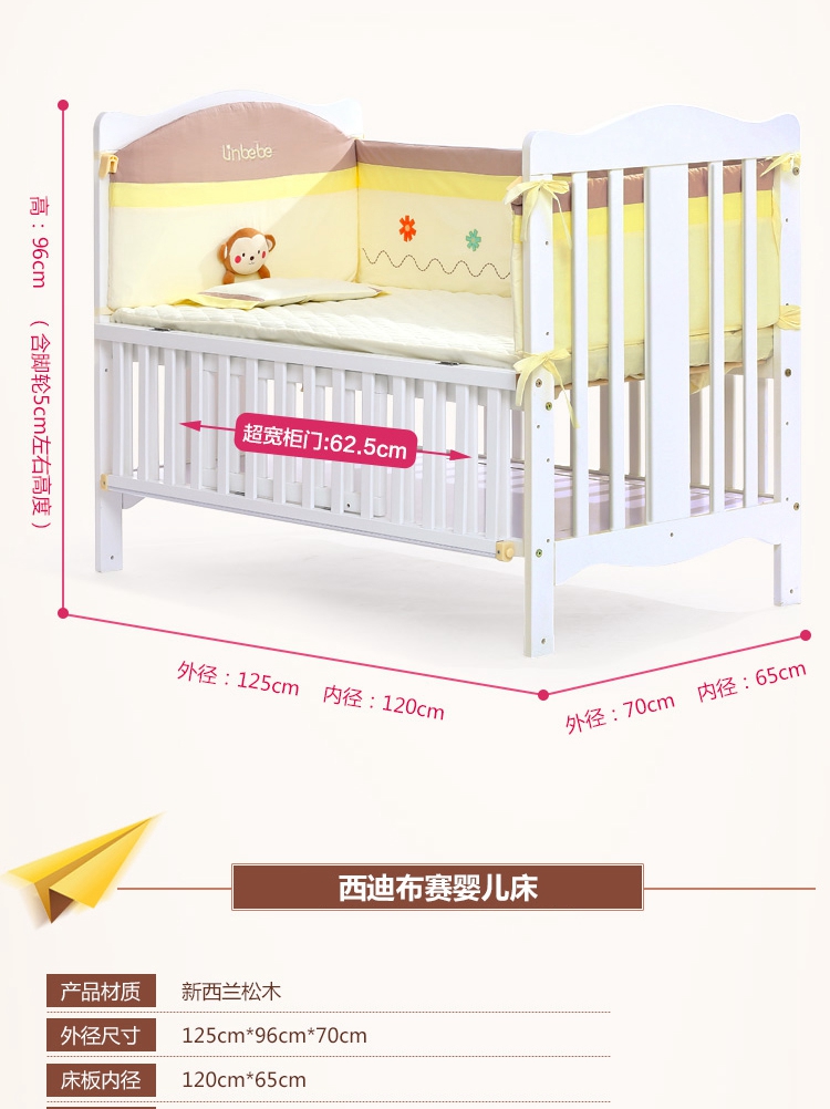 霖贝儿(LINBEBE)西迪布赛系列可拼接婴儿床可变书桌松木儿童床bb床高度可调多功能储物宝宝床 地中海蓝白 120*65