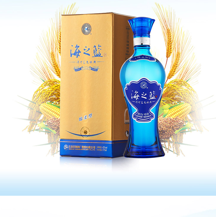 中粮我买网52度洋河海之蓝瓶装480ml2瓶