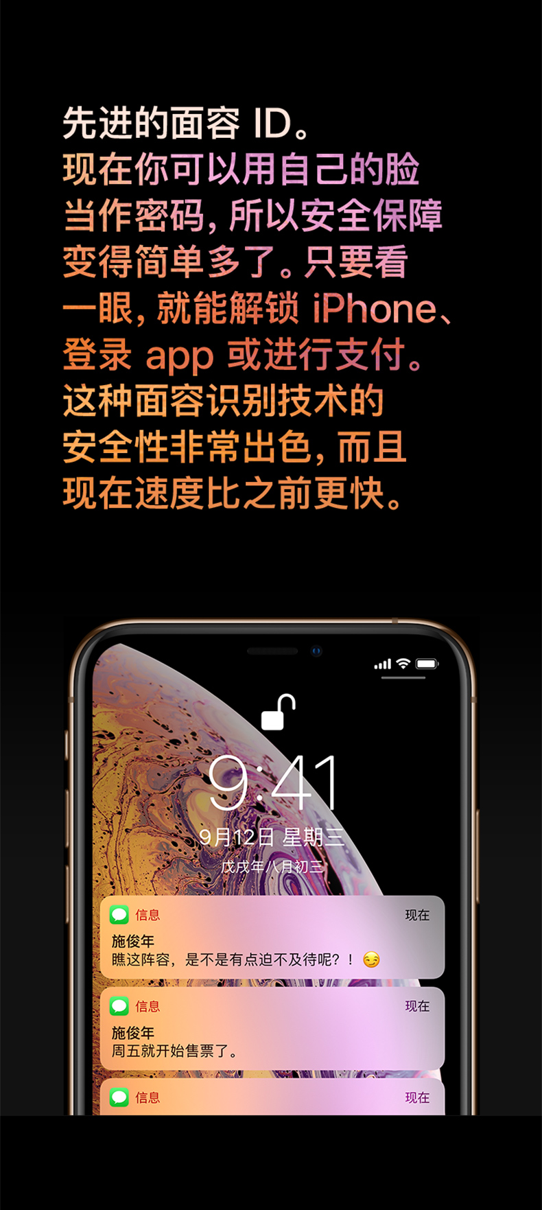 Apple手机iPhone Xs Max 全新正品国行未激活苹果Apple iPhone XS MAX 