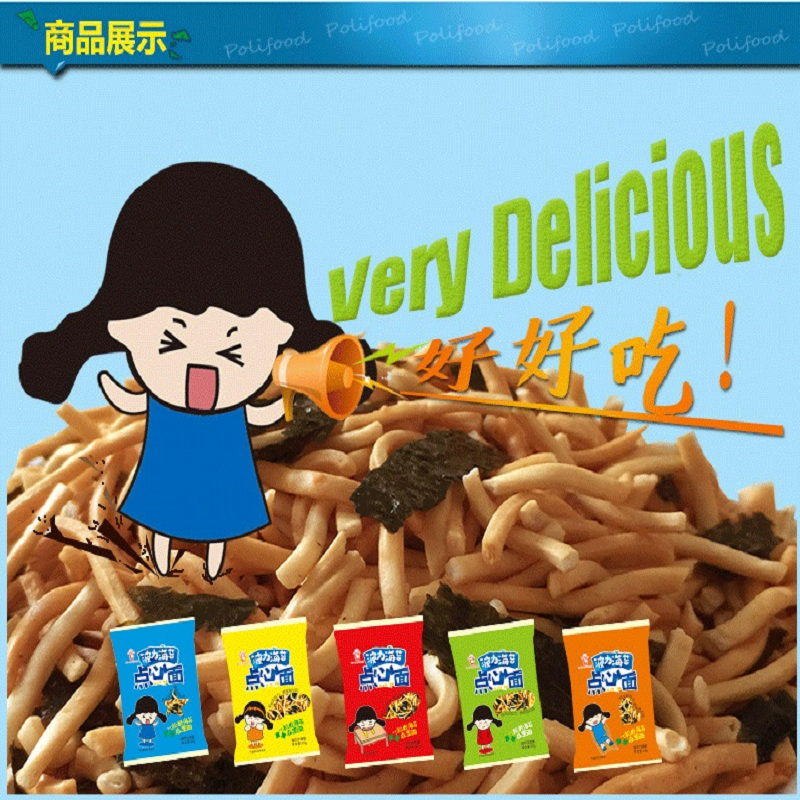 波力海苔点心面20g