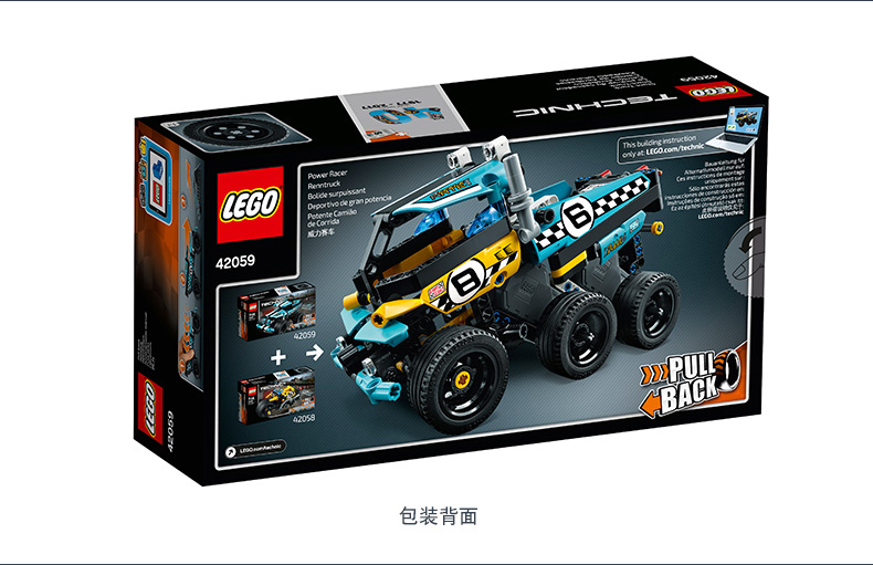 lego乐高积木儿童玩具机械组42059特技卡车大童男孩益智玩具礼物714岁