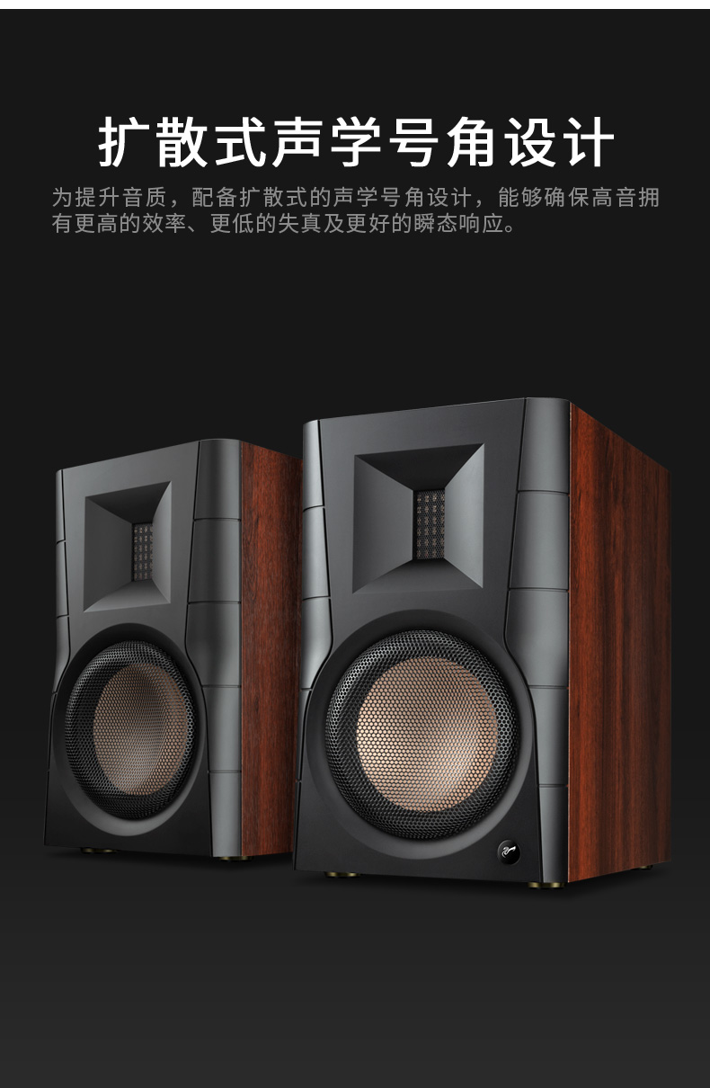 惠威(hivi)d300多媒体无线蓝牙5.0音响 电脑电视家用桌面音箱 黑色