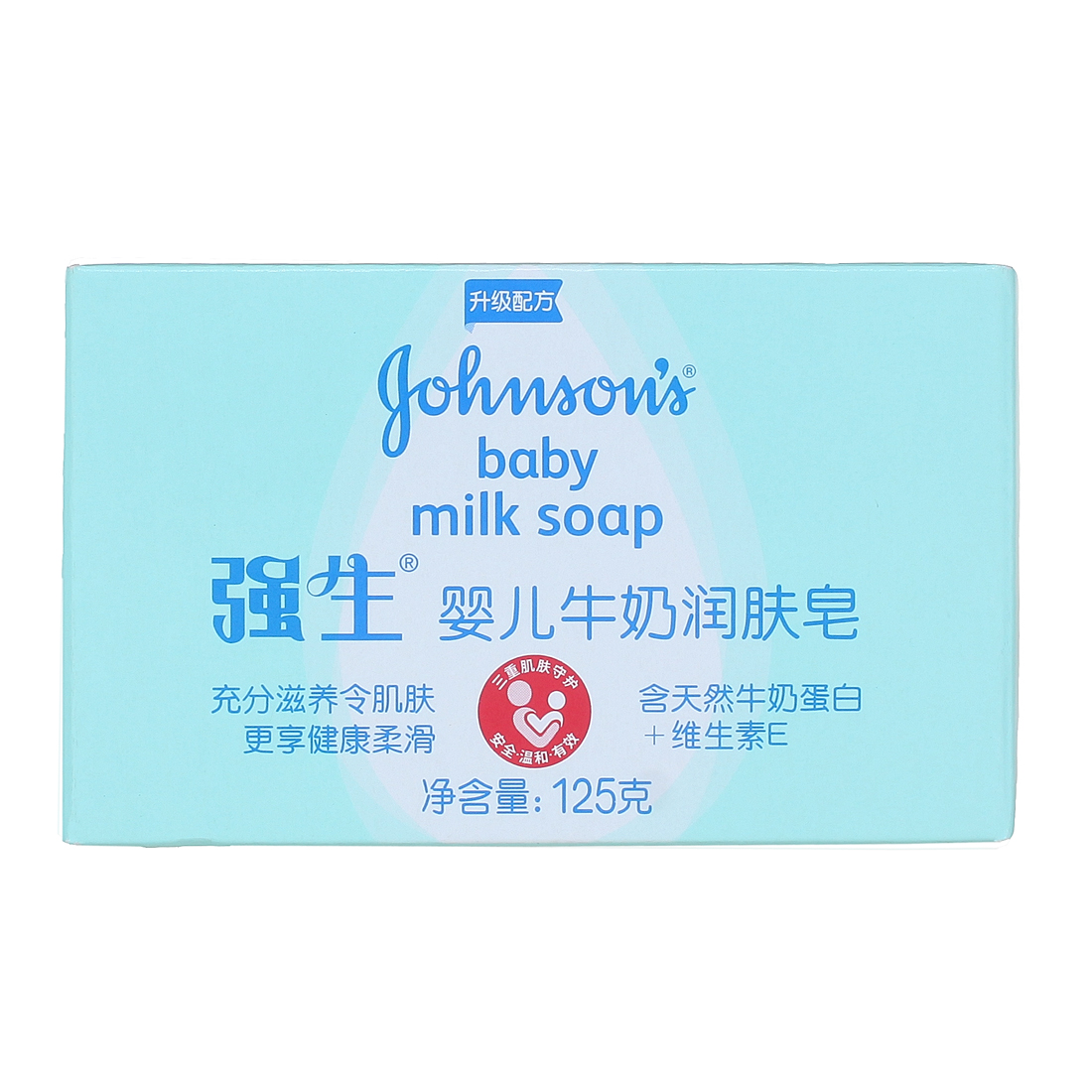 强生婴儿牛奶润肤皂/牛奶香皂125g/婴儿用品 宝宝洗手皂