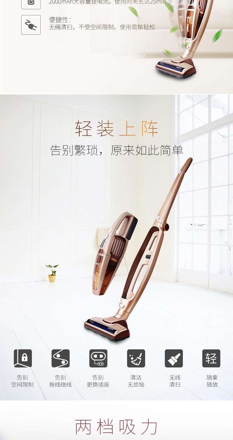 莱克(lexy)吸尘器vc-spd1005-1无线充电 手持式 静音无耗材 电动滚刷