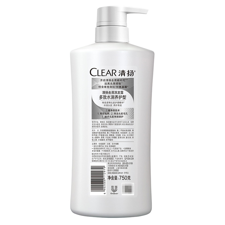 清扬去屑洗发露多效水润养护型白瓶750ml单位件