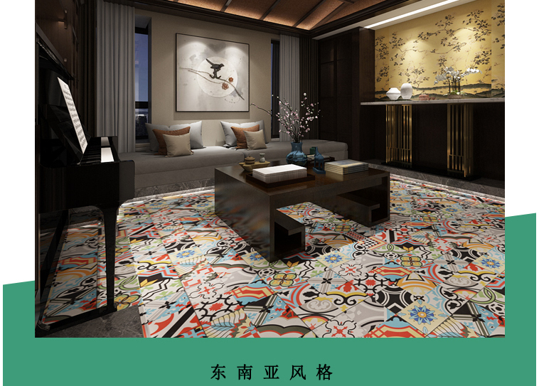 东南亚风300x300花砖卫生间瓷砖阳台地砖客厅卧室电视背景墙内墙壹德