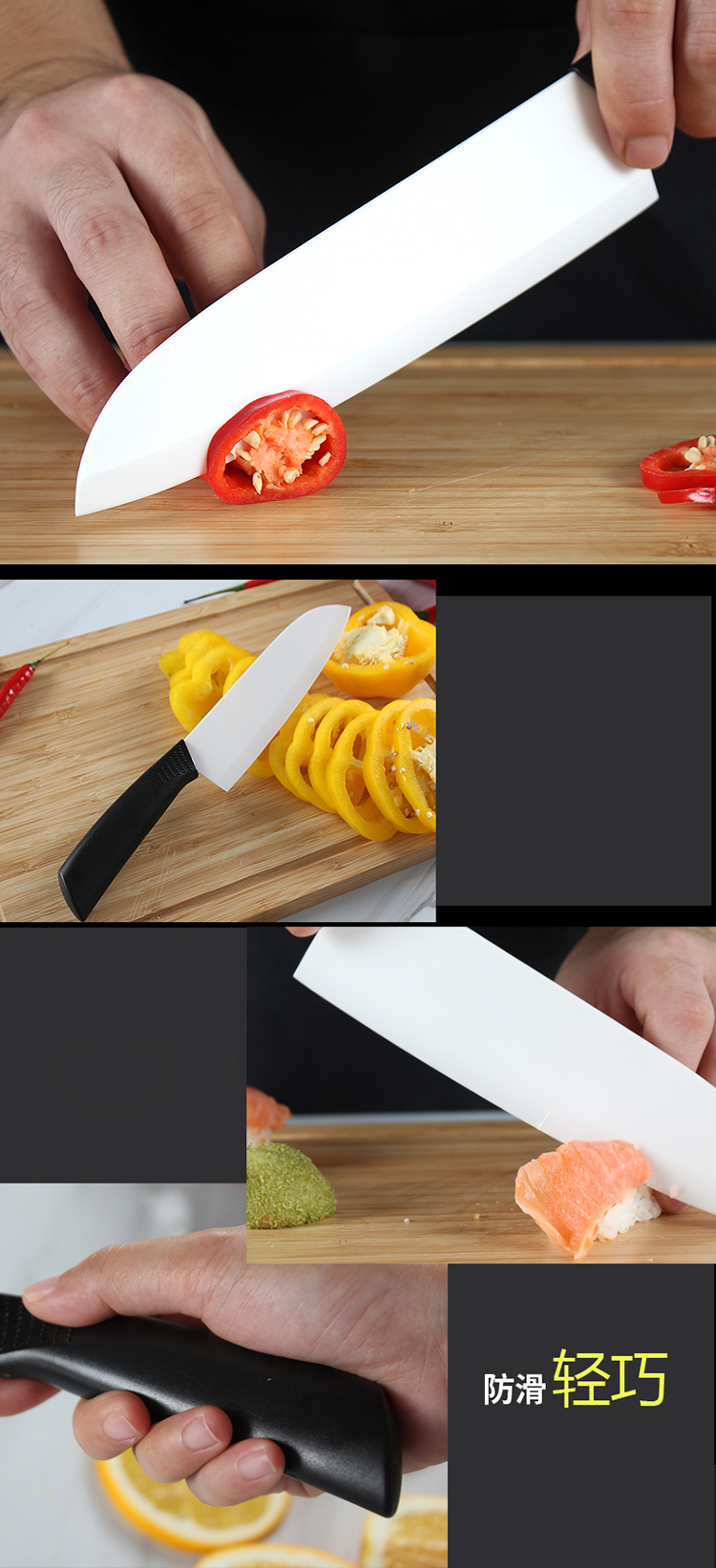 7寸陶瓷刀切肉片刀具寿司家用切水果西式小菜刀陶瓷水果刀-黑色
