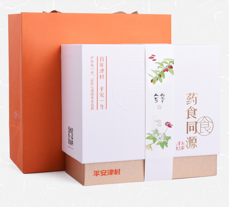 平安津村药食同源食品礼盒装人参片枸杞子道地原材高档礼品健康礼品2