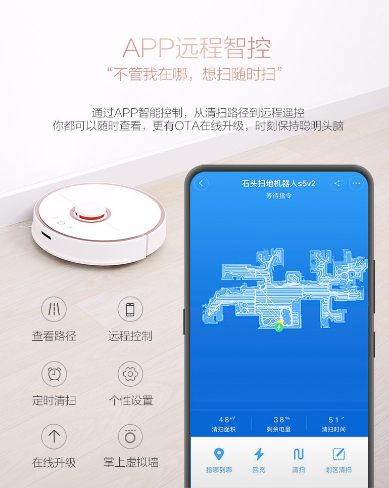 石頭roborock掃地機器人s51全自動家用智能掃拖吸式一體機支持app控制