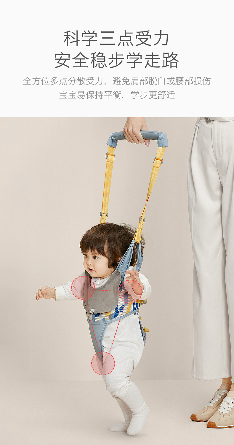 babycare可拆式学步带婴幼儿学走路牵引带宝宝儿童牵引绳学步神器星际