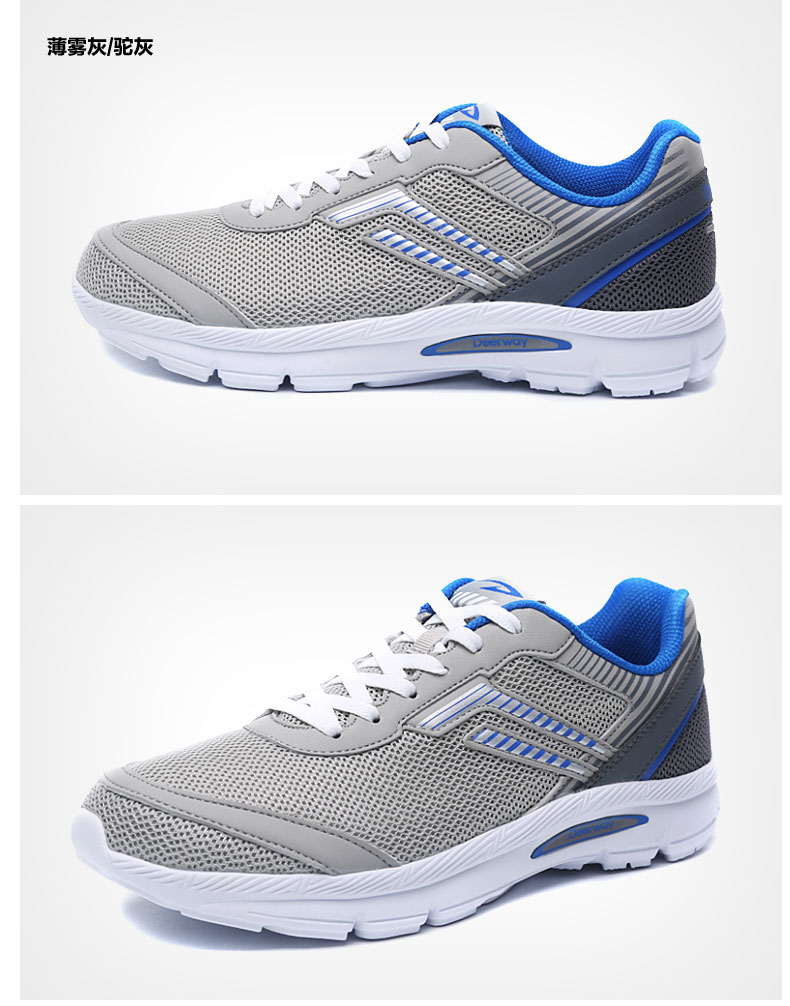 德尔惠男鞋运动鞋夏季新款轻便透气跑鞋