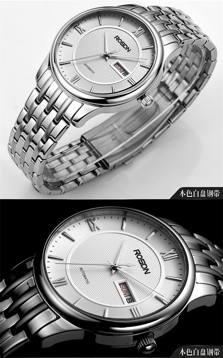 【劳士顿(rosdn)机械表2649g】 劳士顿(rosdn)男士手表双日历防水全