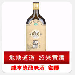 【苏宁易购超市】古越龙山 金五年黄酒500ml单瓶（杭州版）