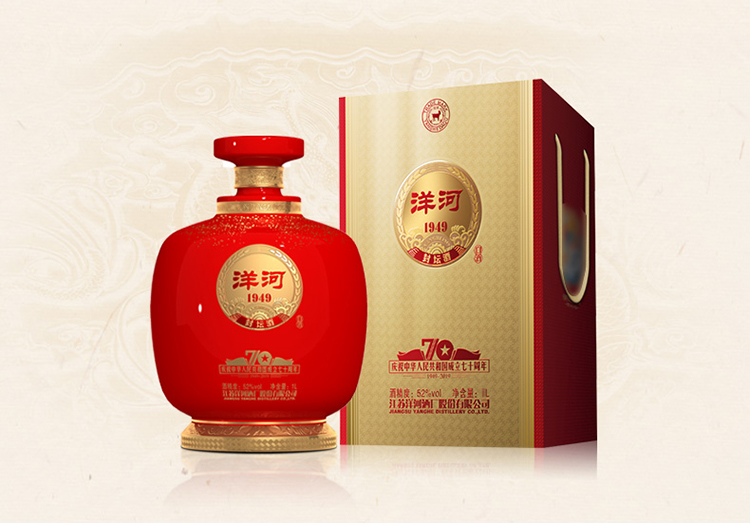 2019封藏大典洋河1949封坛酒52度1l高贵典雅品质绵柔白酒