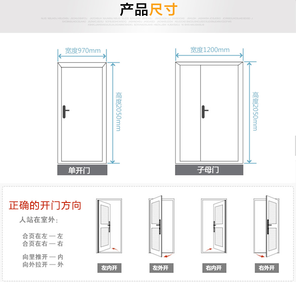 塞纳春天防盗门钢质门安全门门中门标准门尺寸全套价格 mk