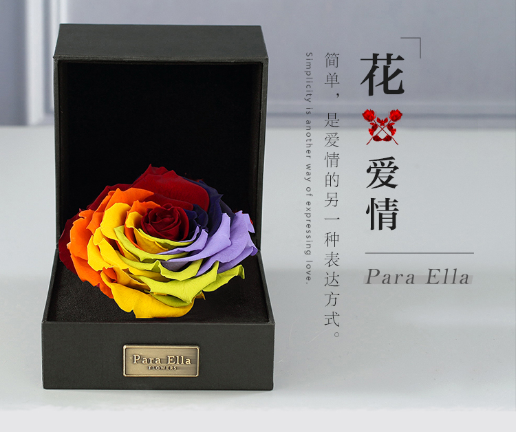 paraella002系列七彩巨型玫瑰花进口永生花礼盒同城鲜花速递女神节