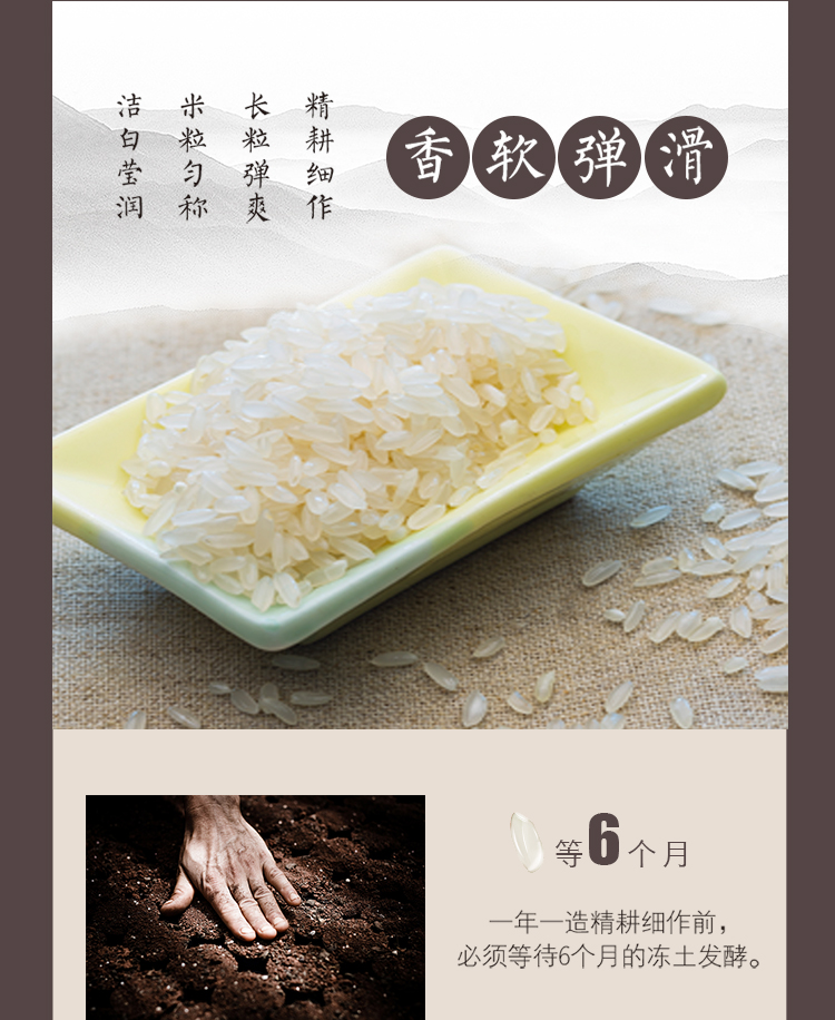 金龙鱼五常基地原香稻5kg