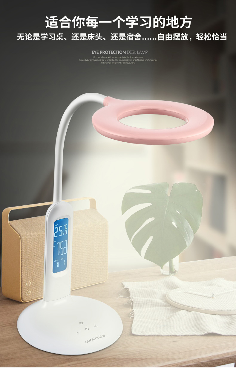 冠雅led护眼台灯la-m328b(价格是单个价格,起订量60个,不足起订量不