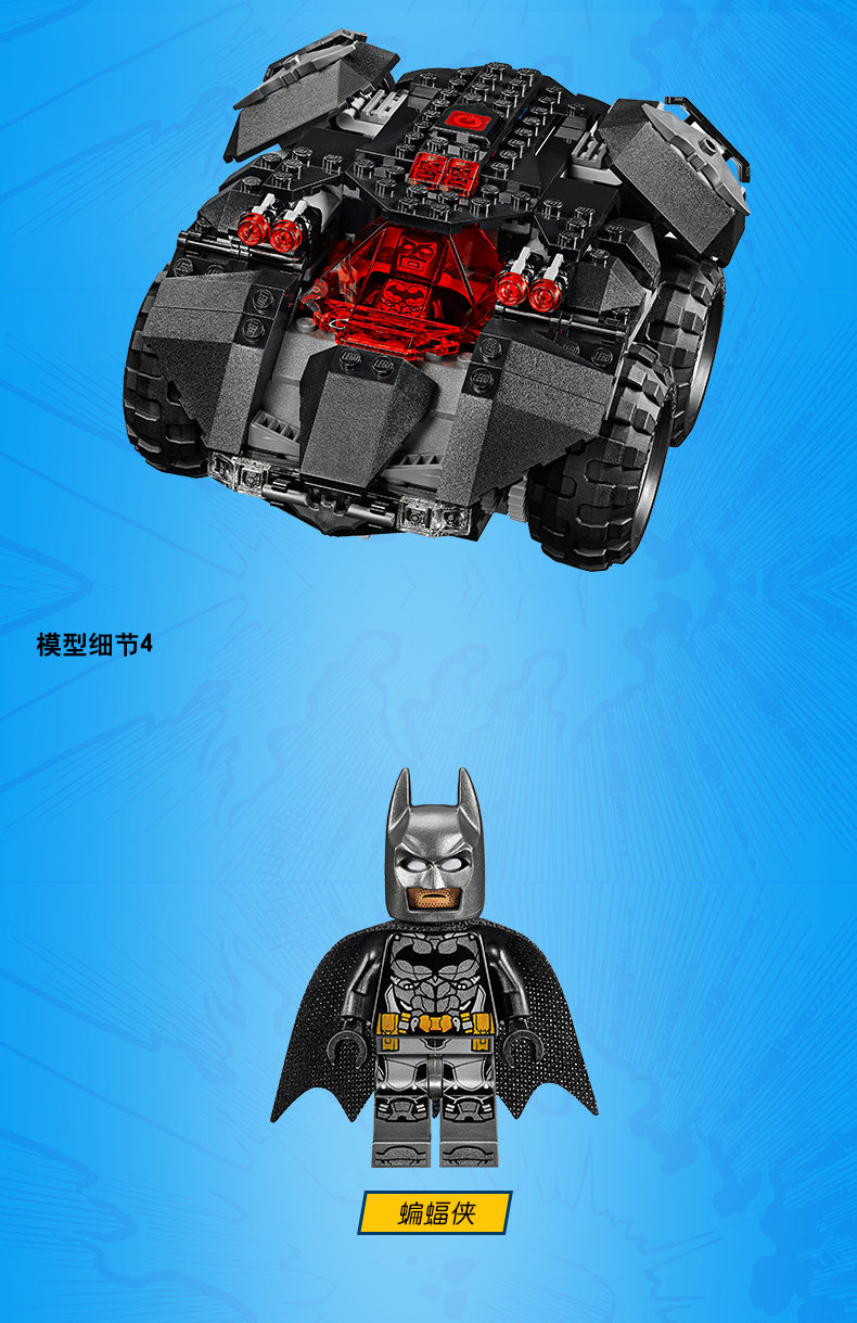 8月新品乐高超级英雄系列76112app遥控蝙蝠车lego积木玩具