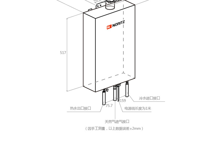 能率燃气热水器GQ-10A3FEX(12T)(JSQ20-A3)