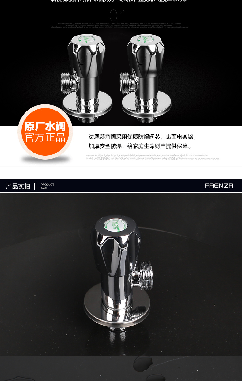 法恩莎座便器马桶配件浴室柜三角阀八字阀进水配件铜fs106c
