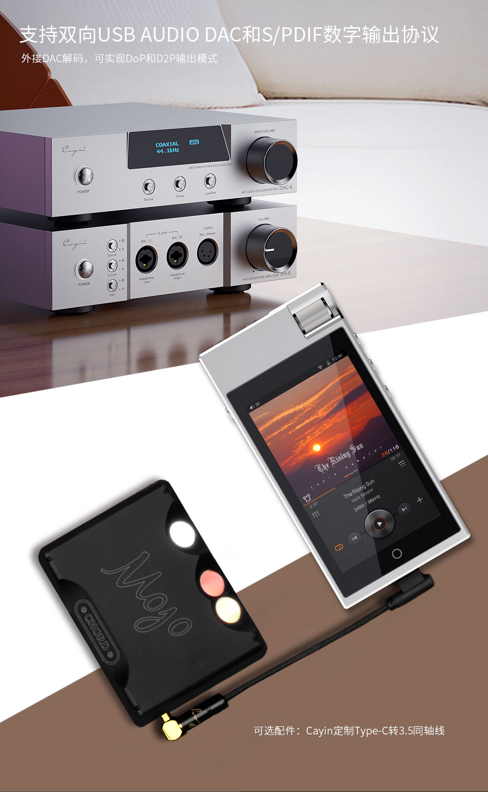 斯巴克凯音cayinn5iis无损hifi音乐播放器dsd发烧蓝牙无线mp3