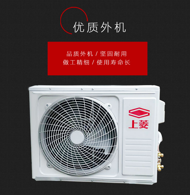 上菱shangling15匹全直流变频节能静音挂机空调kfrd35gwbps菱静纯铜管