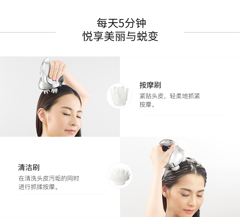 【日本直郵】日本ReFa GRACE HEAD SPA 黎琺 頭皮清潔按摩器 3D電動按摩頭皮按摩儀 1個