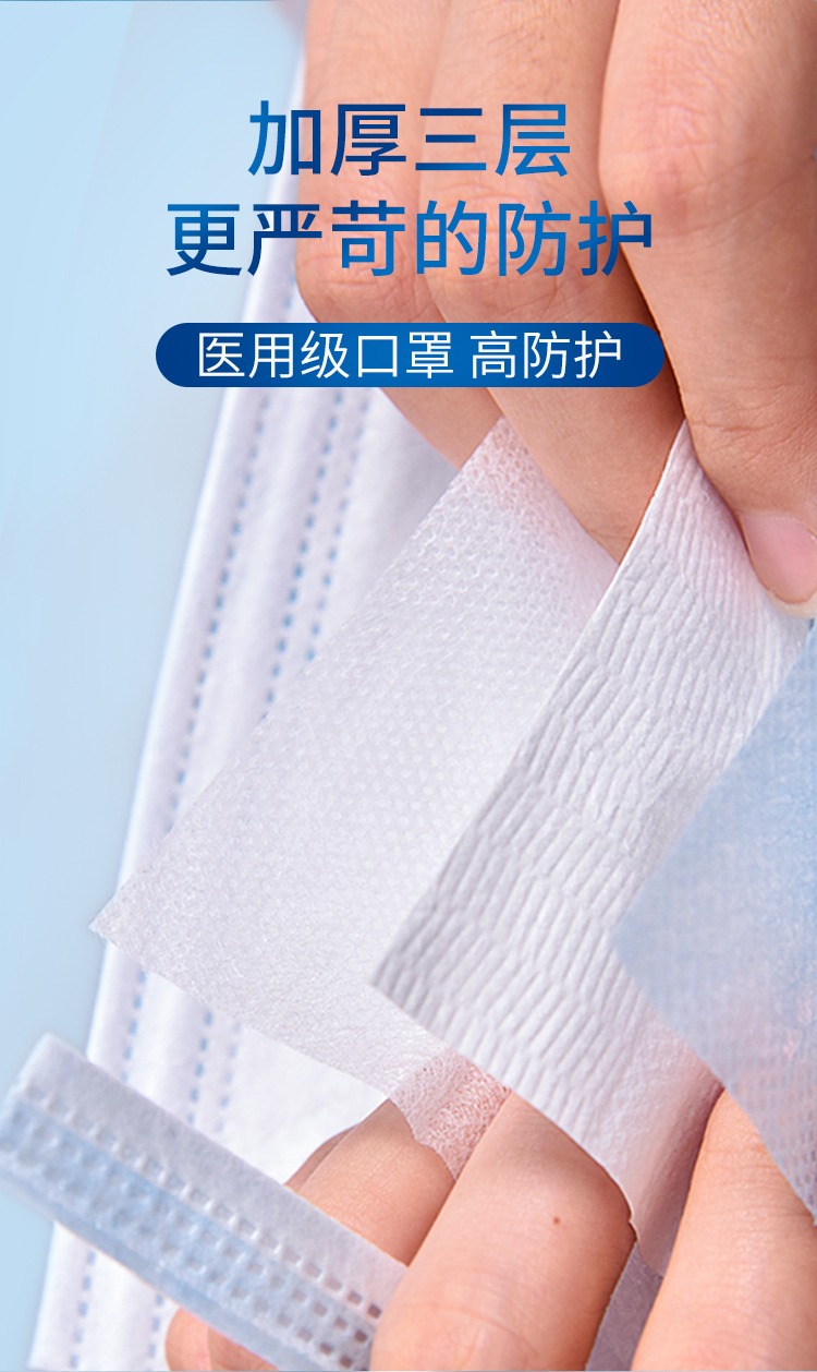 泰邦tb(tai bang)口罩器械儿童外科口罩 儿童医用外科口罩灭菌 三层